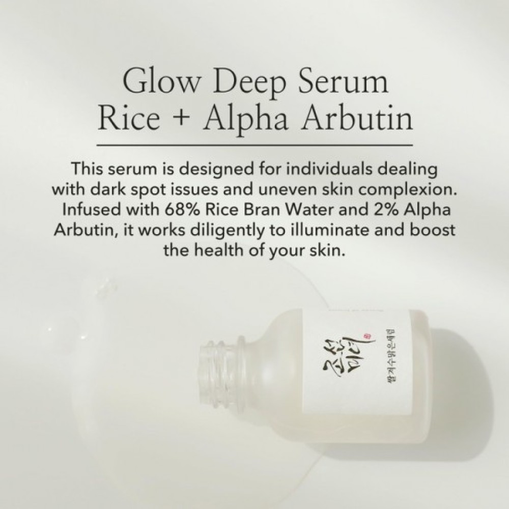 Beauty of Joseon Glow Deep Serum Rice + Arbutin