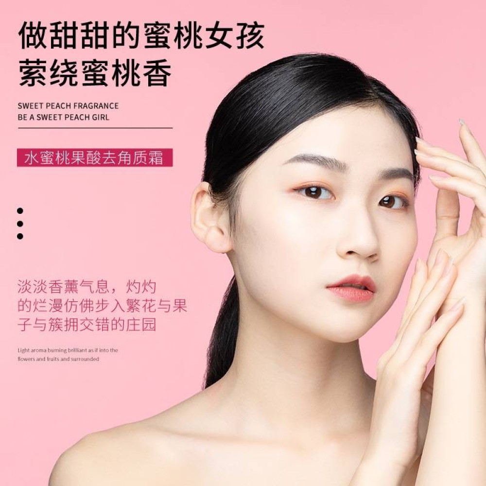 Bioaqua Peach Extract Fruit Acid Exfoliating Face Gel Cream
